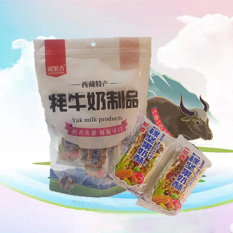 西藏特产藏繁香青稞坚果奶酥 酥脆奶香青稞点心 高原风味零食