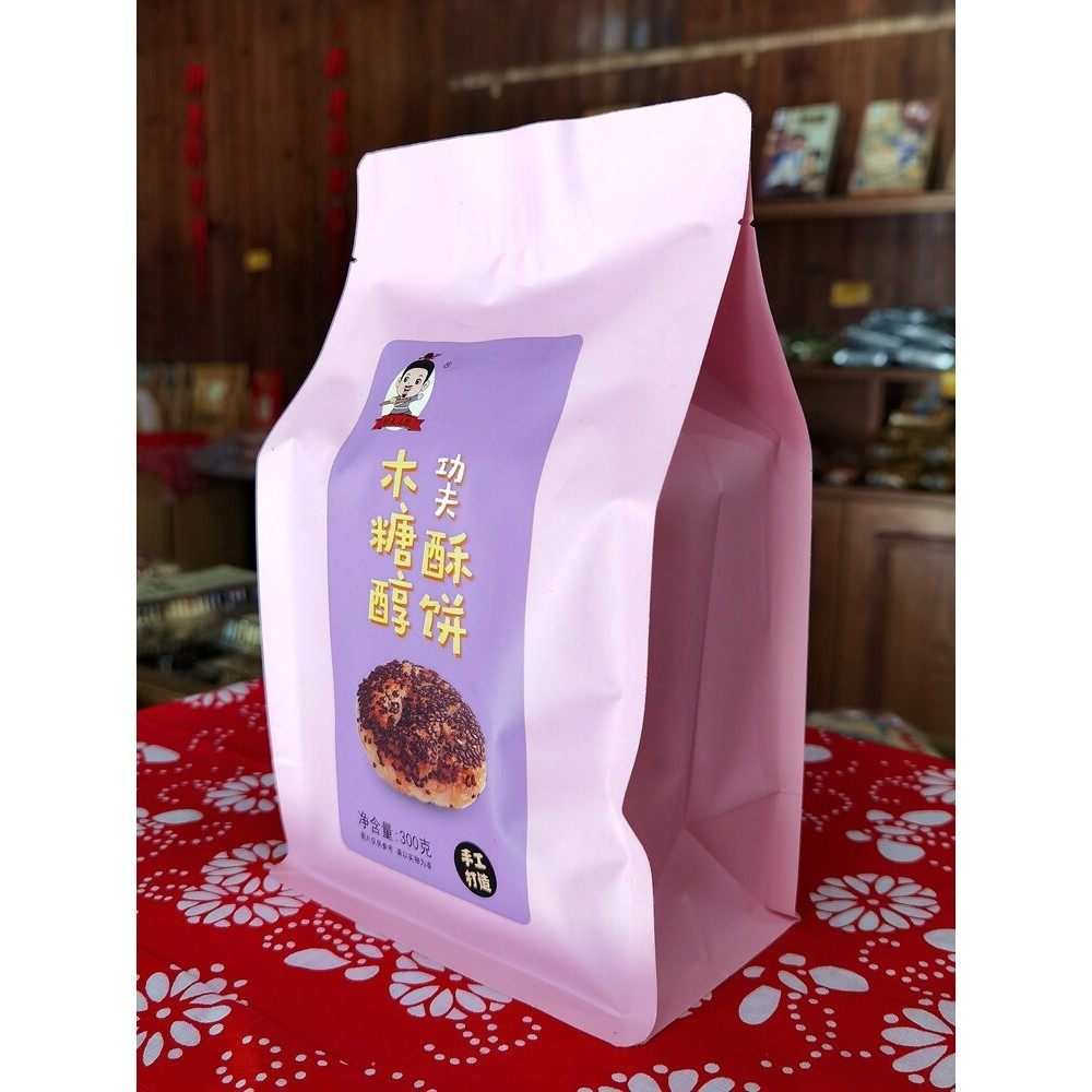 浙江老字号杭州特产塘栖法根食品法根糕点木糖醇少糖素食糕点酥饼