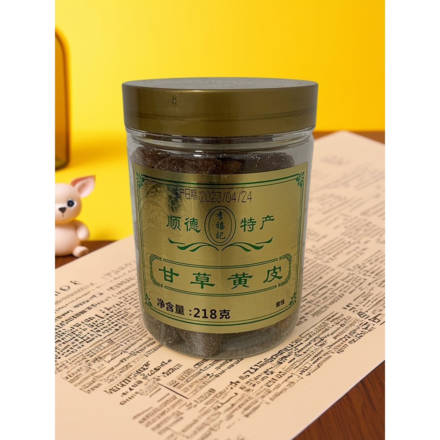 顺德李西吉甘草黄皮无籽鸡心黄皮蜜饯广东特产小吃