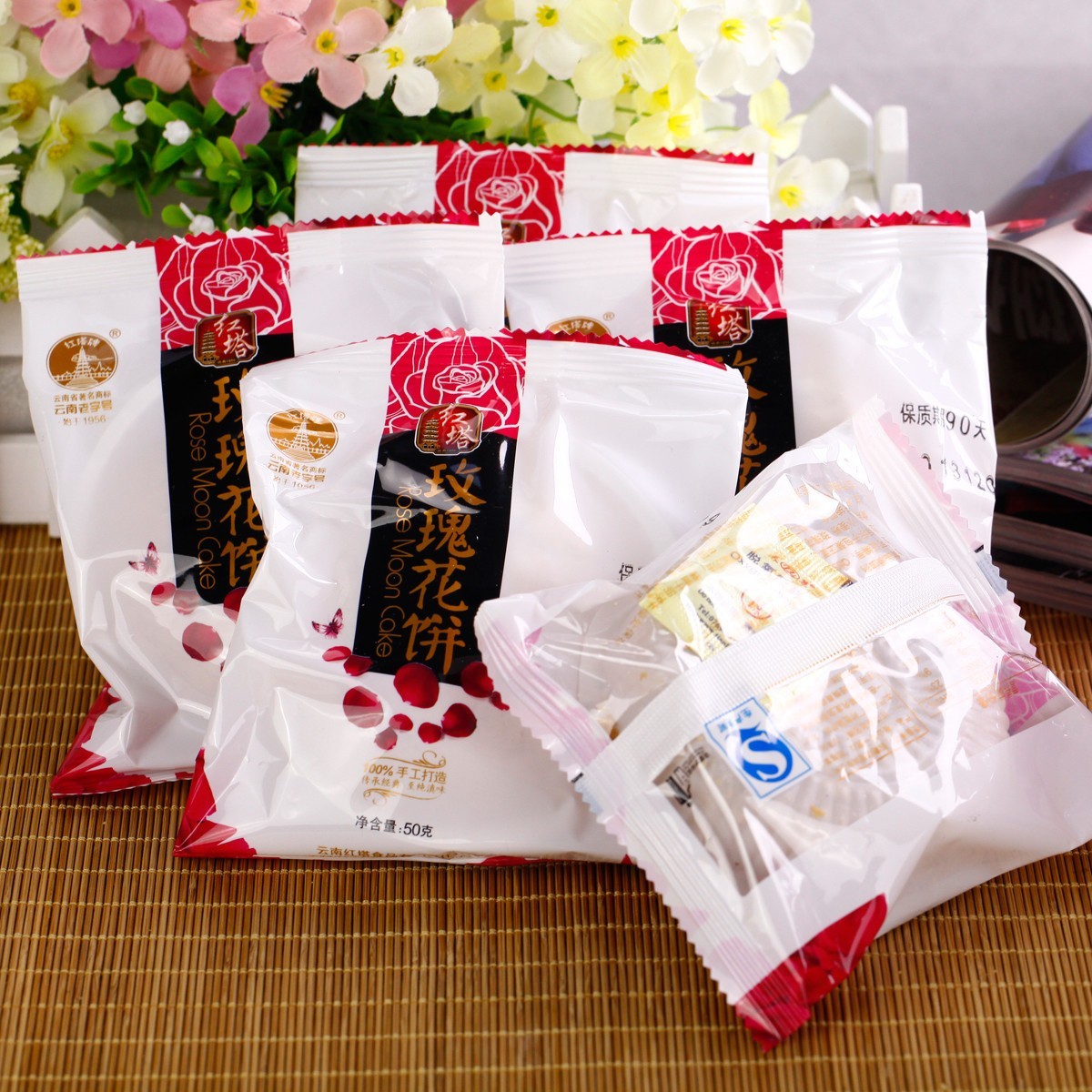 云南特产红塔酥皮玫瑰鲜花饼50g10枚装手工滇式美食传统糕点包邮