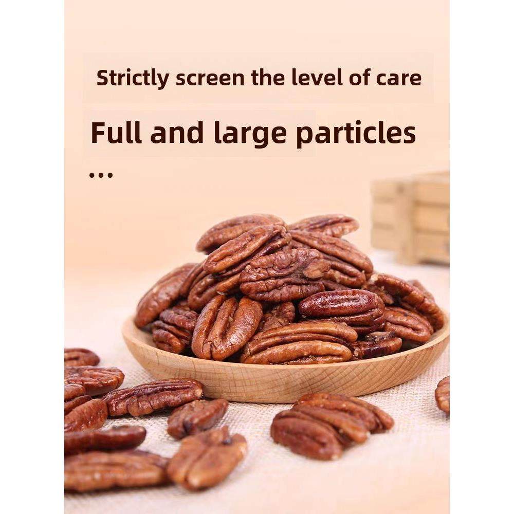 新恒康山核桃108g奶油山核桃核桃烤种子零食