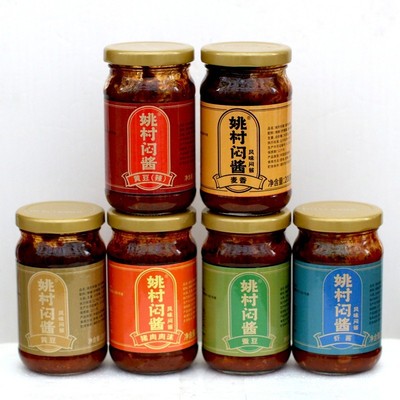宣城特产郎溪姚村闷酱河虾闷酱黄豆酱农家下饭虾酱调味料拌面包邮