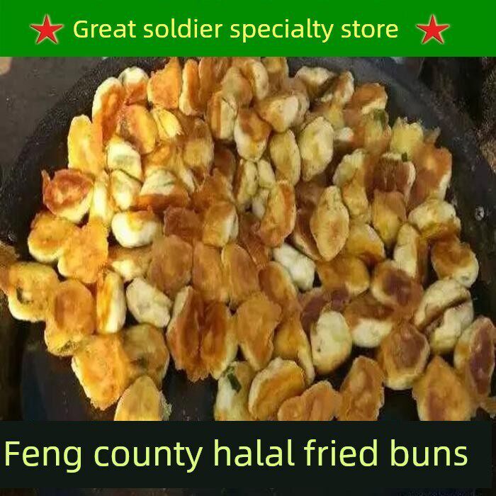 徐州煎包，煎包，非煎包，煎饺，奉县羊肉煎包，奉县特产