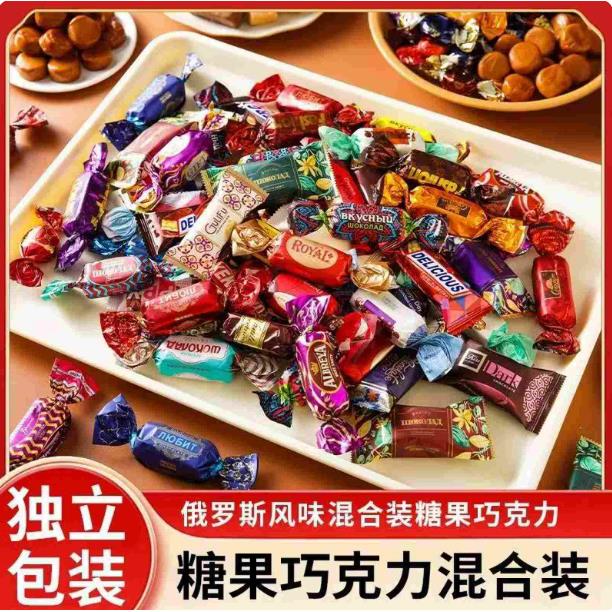 俄罗斯混合巧克力糖果风味紫皮糖果仁夹心牛轧糖小零（代可可脂）