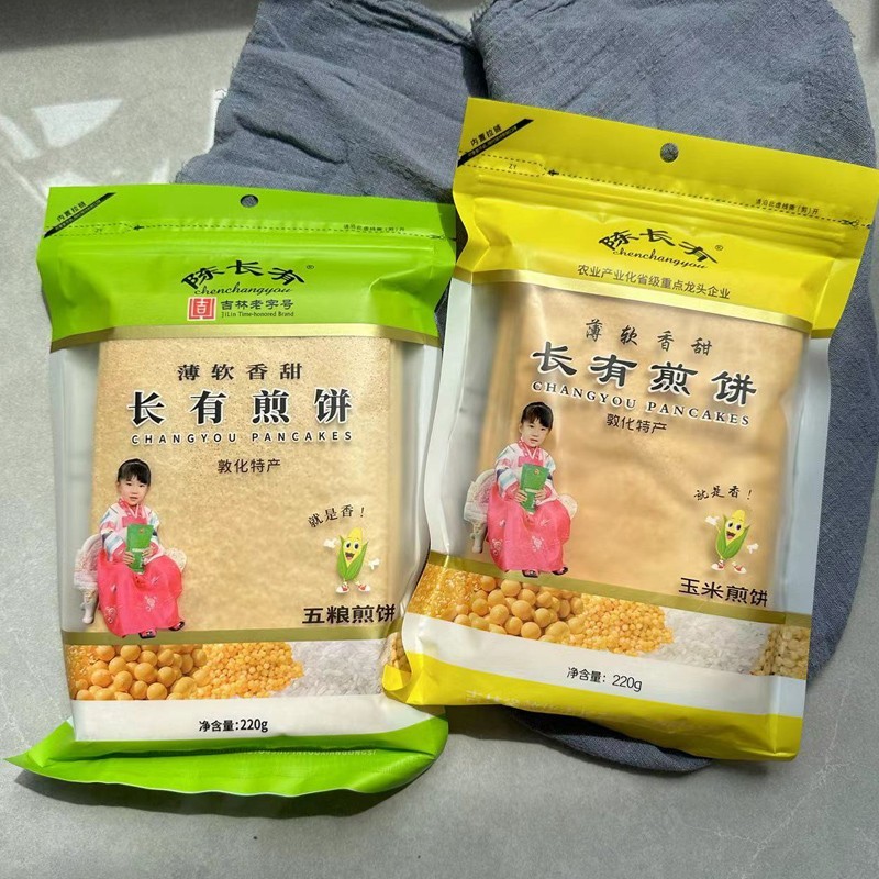 吉林敦化特产大煎饼陈长有煎饼五粮玉米煎饼杂粮薄软细腻220g*4袋