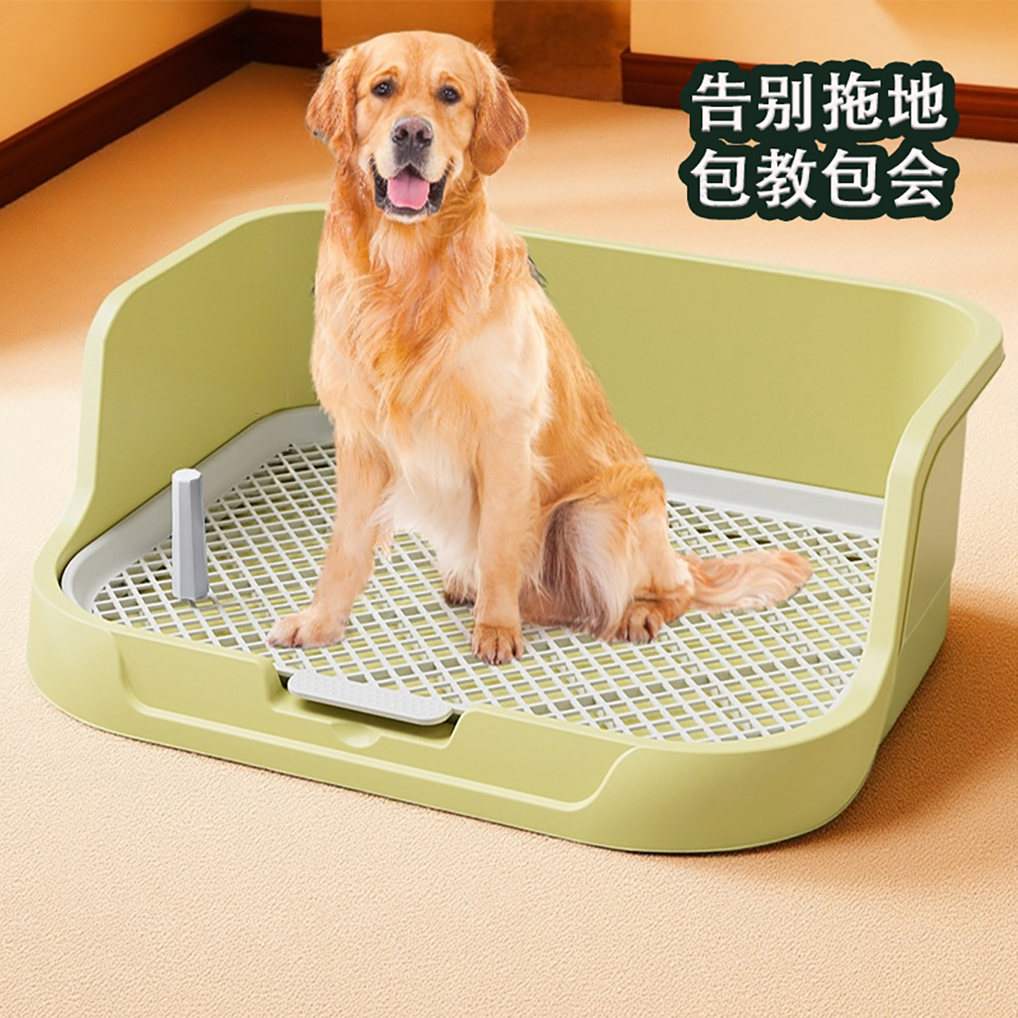 狗厕所立柱超大号防外溅