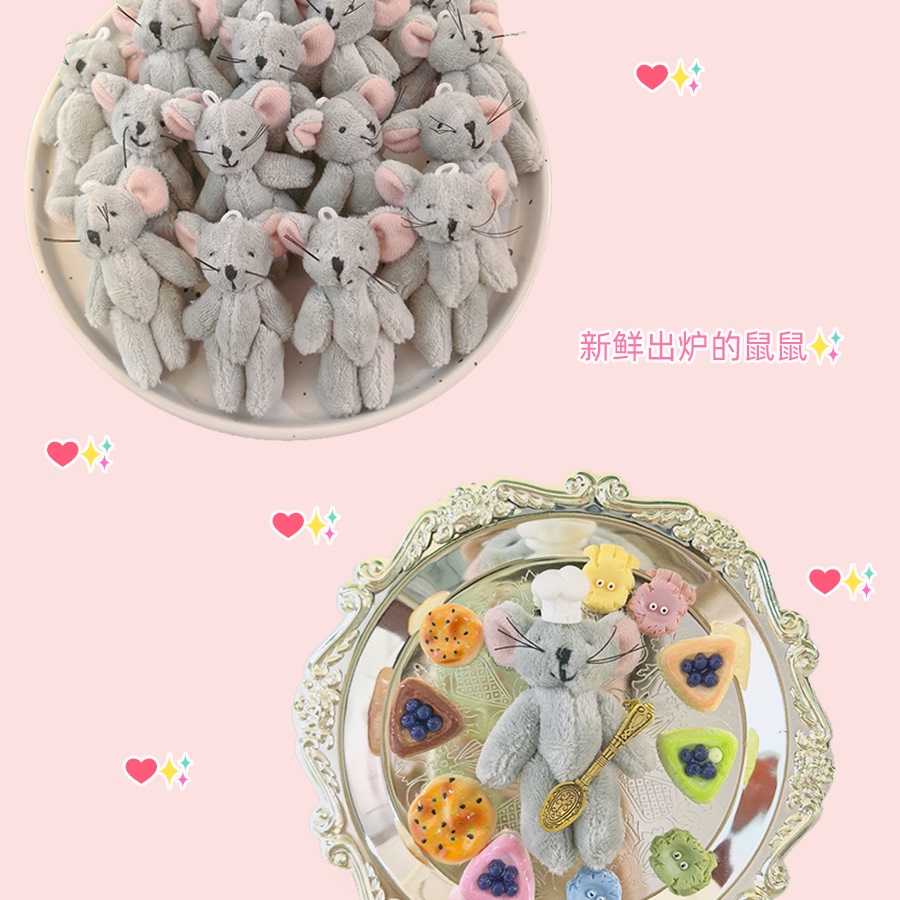 迷你关节鼠鼠可爱玩偶包挂件