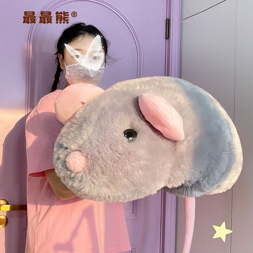 花枝鼠超大毛绒玩具公仔睡觉礼物