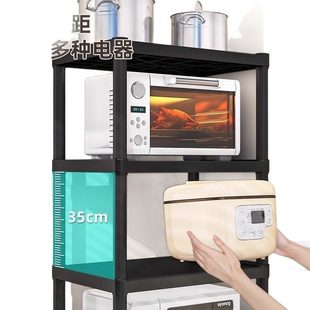 甄选厨房缝隙置物架落地橱柜多层烤箱微波炉收纳架家用多功能储物