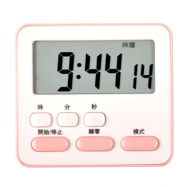 新款静音多功能计时器 学生时间管理器 厨房卧室定时提醒时钟闹钟