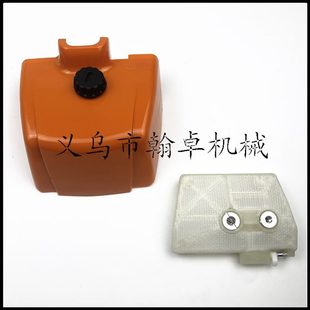过滤器 甄选MS381 滤芯 380 油锯配件 038空滤器罩总成上盖空滤器