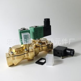 2电磁阀 甄选SCE238D002疏水阀铜体二通常闭G1