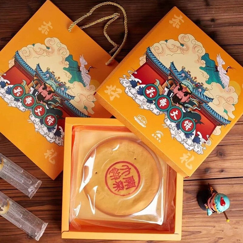 关帝大饼中秋月饼送礼麻薯芋泥蛋黄肉松团购批发高档礼盒经典老式