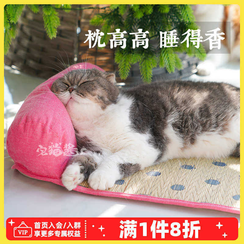 新疆包邮宅猫酱蔺草猫窝降温猫咪猫用品沙发垫垫凉席垫子枕头凉垫,宠物/宠物食品及用品,猫窝/屋/帐篷/沙发,淘宝优惠券,粉丝福利购,淘宝优惠卷