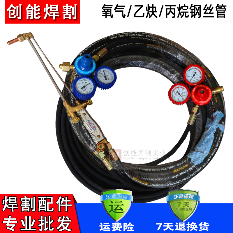 耐用氧气乙炔气管煤工业用连体高压氧气管焊割钢丝不爆软管