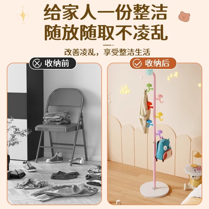 儿童挂衣架卧室内家用落地多巴胺衣帽架门后奶油风卡通可爱衣架子