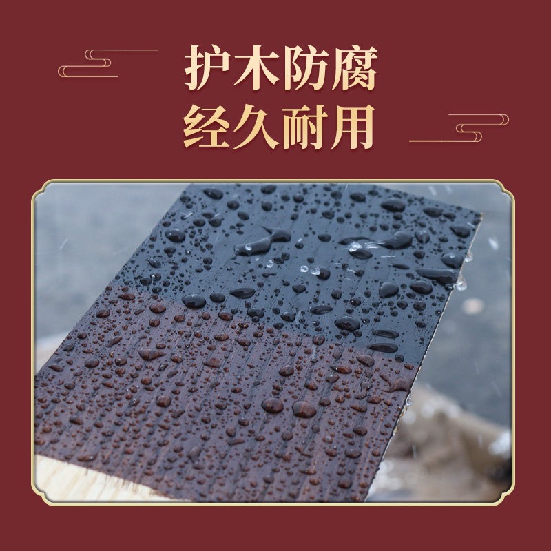 水性仿古木纹漆油漆防水木器喷漆木质实木家俱漆地板漆木漆显纹路