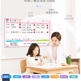 小学生作息时间管理自律表家用墙儿童家庭生活学习暑假期打卡记录