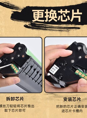 墨弘适用奔图M22打印机芯片22NW  W 2 22W M M ntum激光打印计数