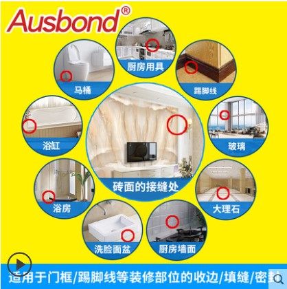 曼硕耐候玻璃胶门窗专用密封铝合金结构缝隙室外防水填缝剂硅橡胶