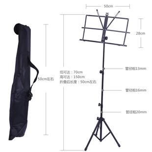 升降乐谱架吉他小提琴二胡古筝谱子架支架琴谱加粗歌谱书架