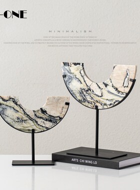 zon 新大理石半月几何家装茶楼酒店客厅别墅软装工艺品