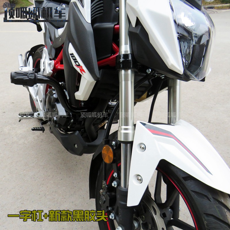 隆鑫无极1R迷你街车一字杠LX5-1杠保险杠改装