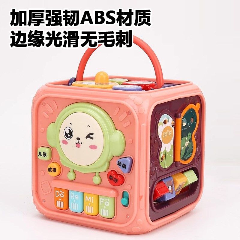 宝宝手拍鼓六面体音乐宝宝个月以上多面体婴幼儿早教启蒙,玩具/童车/益智/积木/模型,电动手拍鼓,淘宝优惠券,粉丝福利购,淘宝优惠卷