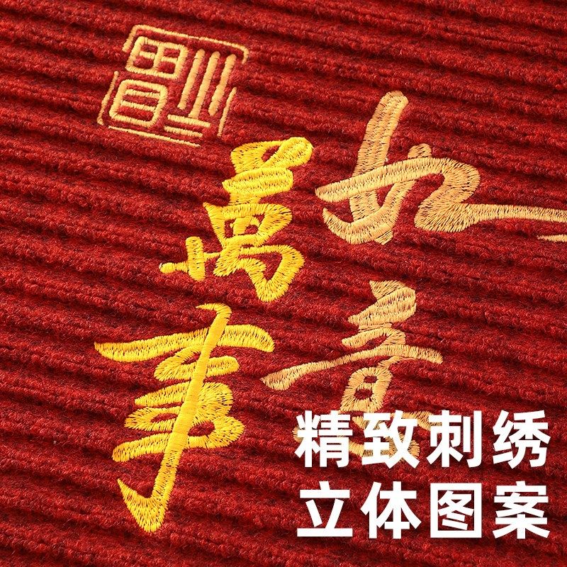 新年地垫入户门垫龙年春节喜庆红色大门口地垫门外进门地毯,居家布艺,入户地垫,淘宝优惠券,粉丝福利购,淘宝优惠卷