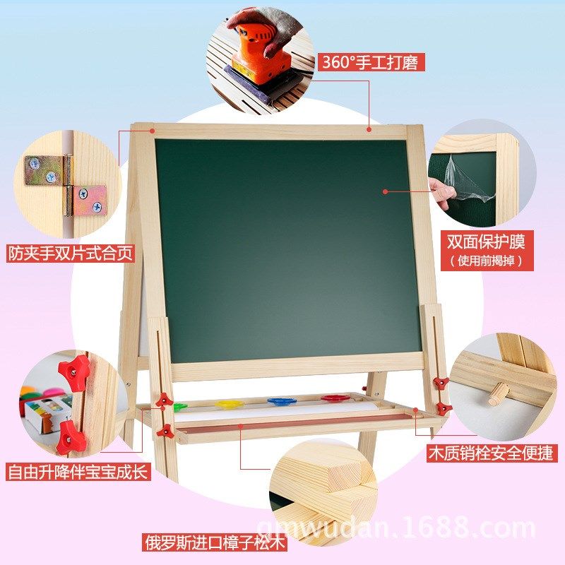 实木儿童画板木制小黑板支架式画架磁性面写字板,玩具/童车/益智/积木/模型,画板,淘宝优惠券,粉丝福利购,淘宝优惠卷