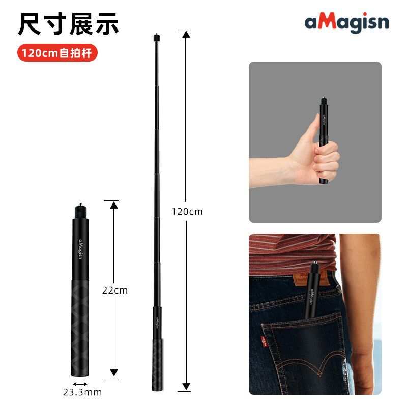 阿迈适用影石int 2 ceo隐藏自拍杆铝合金三脚架支架