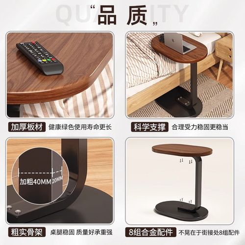 床边桌床边电脑桌卧室床上小桌子书桌家用客厅茶桌沙发边几笔记本