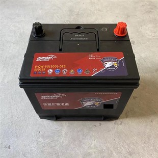 美福阿诺德加强汽车H到安各型号免维护铅酸蓄电池