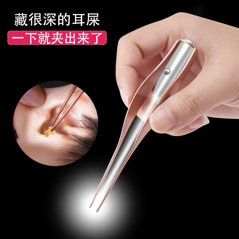 采耳专业工具不锈钢挖耳勺扣耳屎耵聍栓塞儿童带灯发光掏耳勺镊子