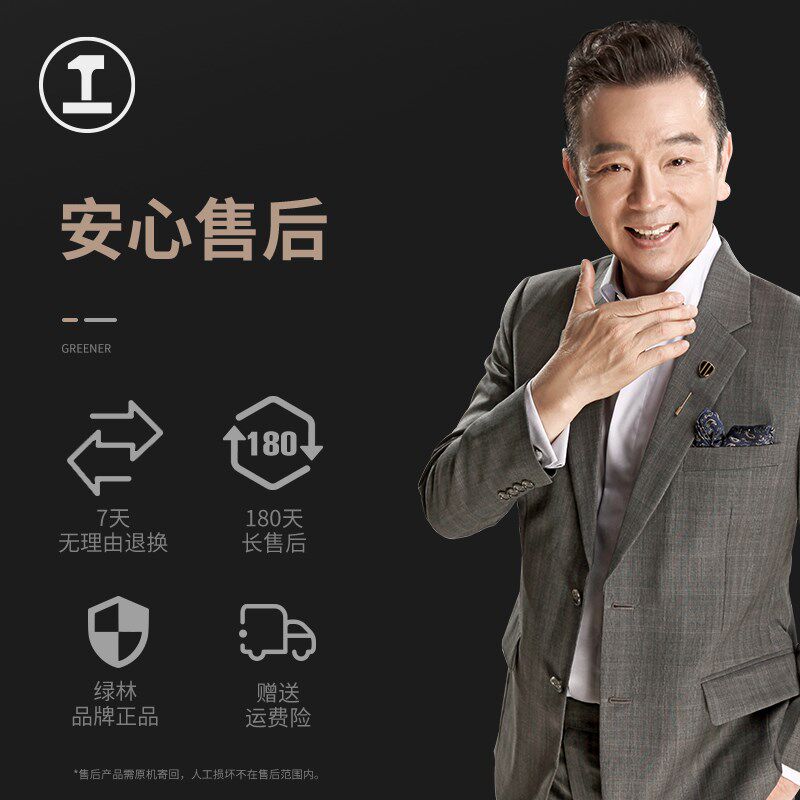 绿林电动螺丝刀充电式小型家用全自动电子螺丝批工具电批手电钻