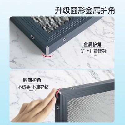 纱窗网自装窗户护栏一体铝合金防蚊防儿童猫网封窗金刚砂网防盗窗