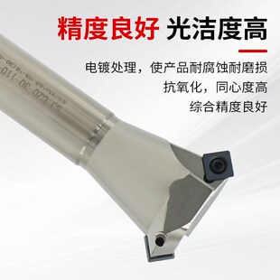 数控度内外正反倒角刀杆D舍弃式内孔反拉倒角刀配DM