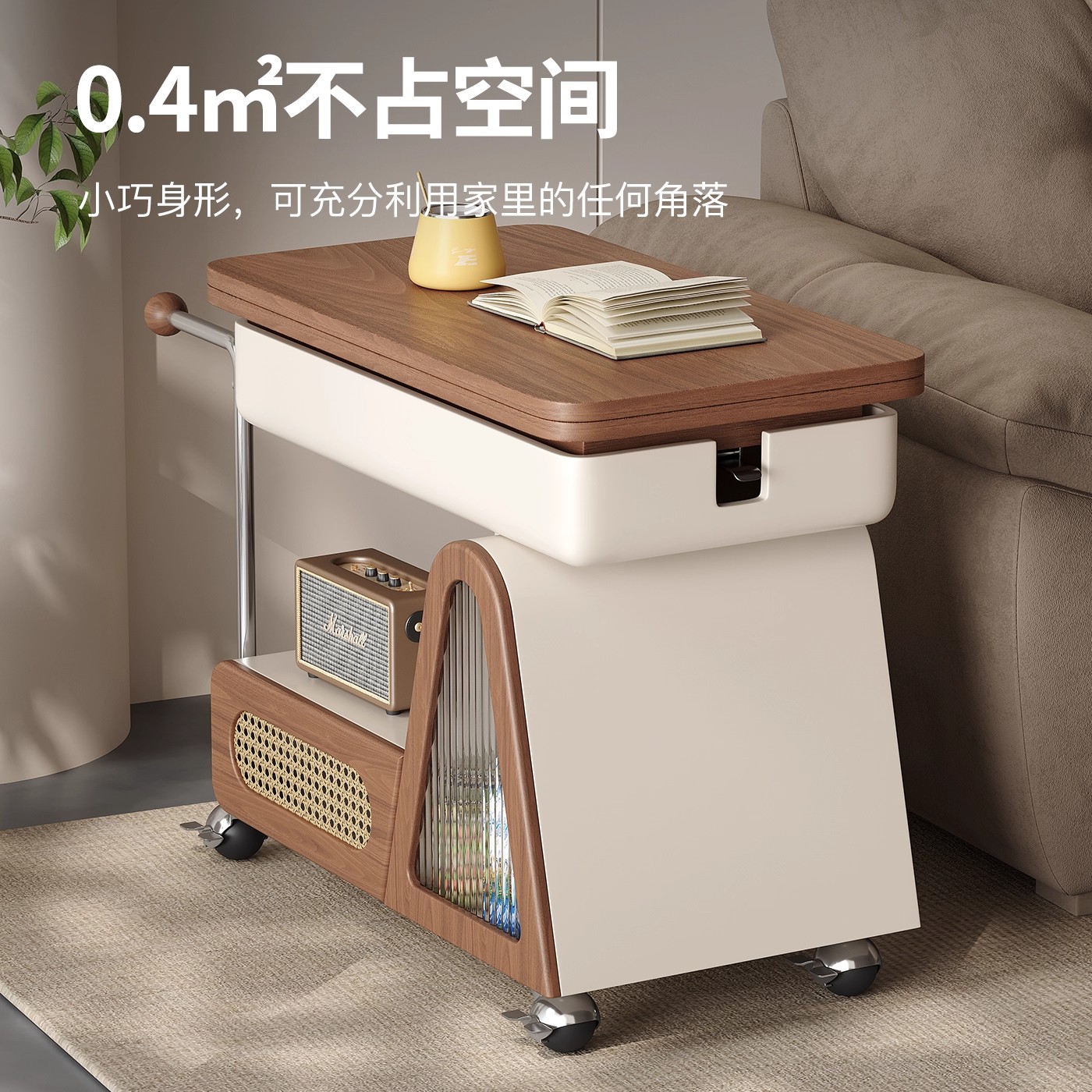 现代极简可移动客厅实木茶几茶台一体多功能家用旋转高级感茶餐车