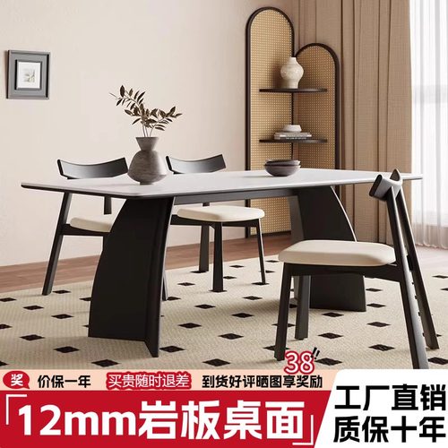 轻奢家用实木餐桌岩板意式现代长方形古风小户型简约款餐桌椅饭桌