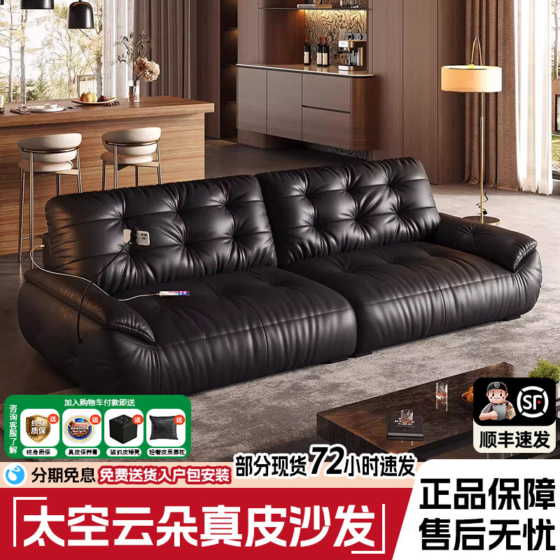 黑色意式太空云沙发中古风客厅云朵真皮沙发头层牛皮直排三四人位