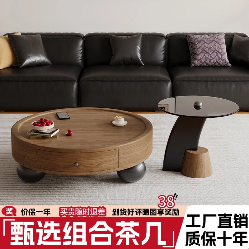 中古风实木茶几客厅家用意式轻奢高级感艺术大小圆桌组合沙发边几