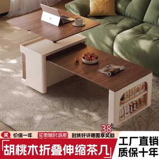 中古风可移动茶几实木家用客厅多功能升降伸缩折叠沙发推车边几柜