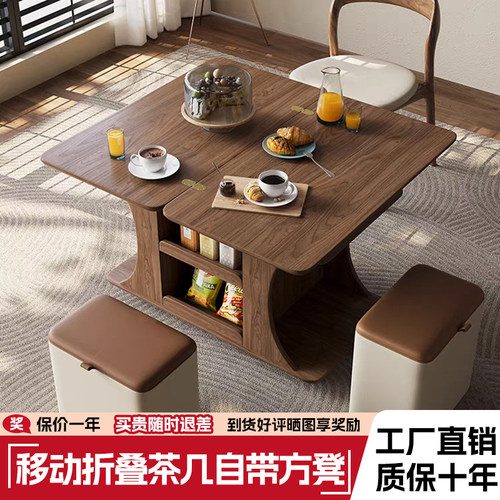 实木升降复古风移动折叠边几