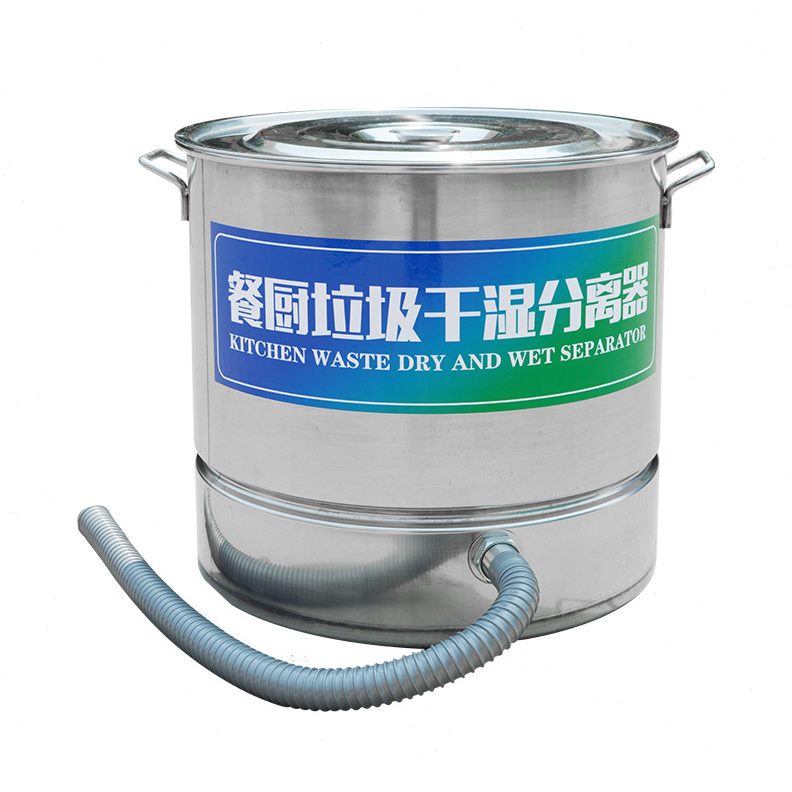 甄选厨房泔水分离器餐厨垃圾处理机干湿分离器不锈钢垃圾桶压滤机
