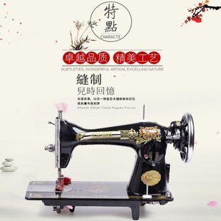 缝纫机蝴蝶牌家用裁缝机电动吃厚台式 甄选老式 全自动小型脚踩衣车