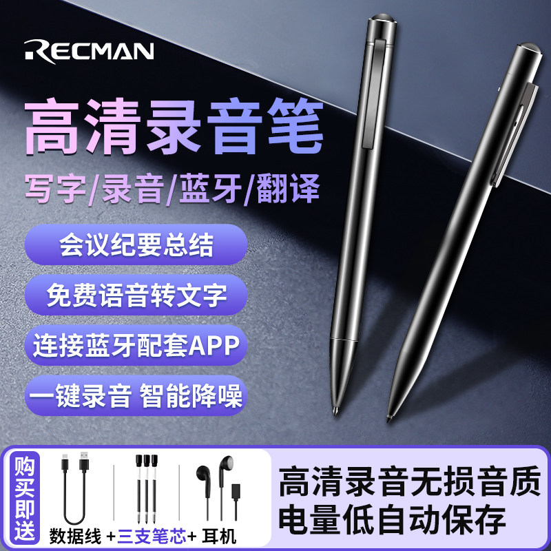 3֧��о ��ɫ �ٷ����� ����AIʵʱתд������¼����