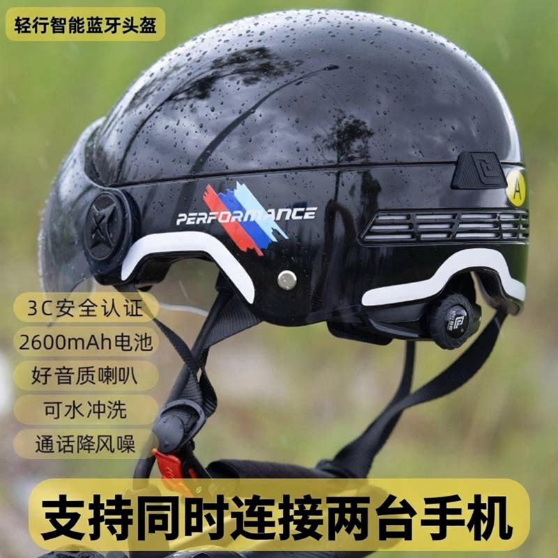 新国标3C认证智能蓝牙头盔长续航男女士四季通用防水打电话降风噪