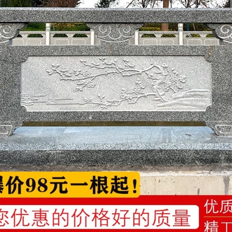 石雕栏杆汉白玉栏板升旗台大理石花岗岩河道围栏青石栏杆护栏定制