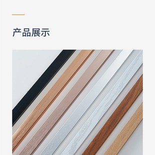 铝合金明装线槽金色踩网线保护地面走明线遮挡方型弧形木纹线盒