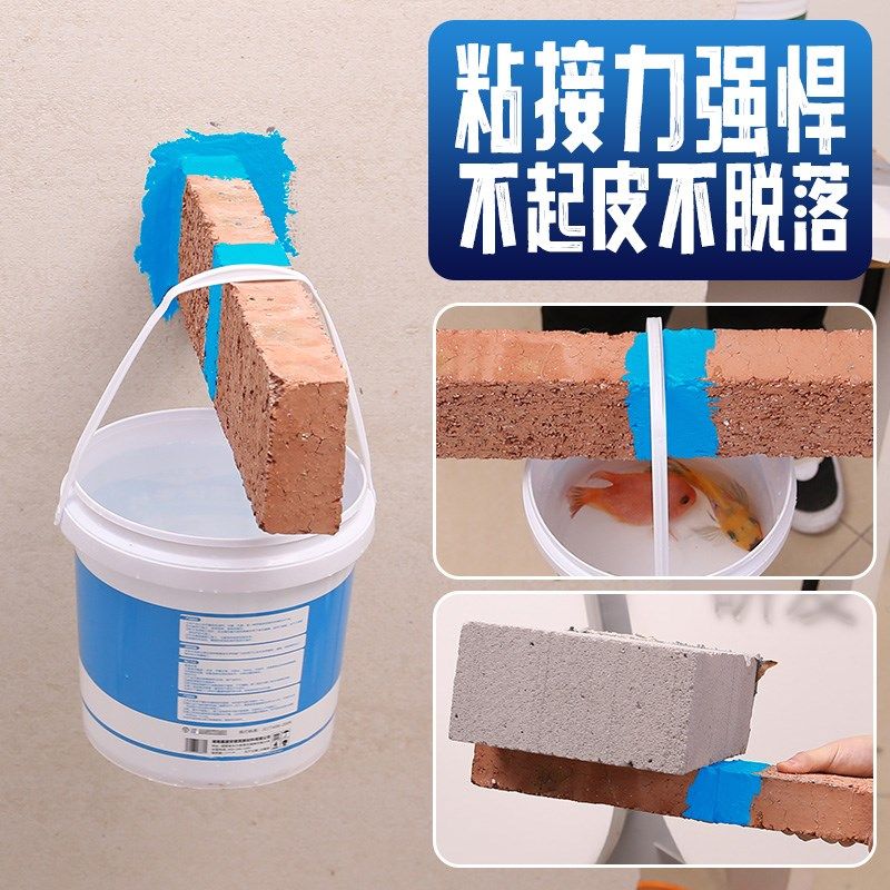 鱼池防水涂料长期泡水聚脲防漏胶厕所水池防水补漏材料,基础建材,防水涂料,淘宝优惠券,粉丝福利购,淘宝优惠卷